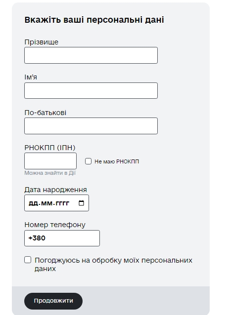 Як перевірити статус виплат від міжнародних організацій онлайн: проста інструкція